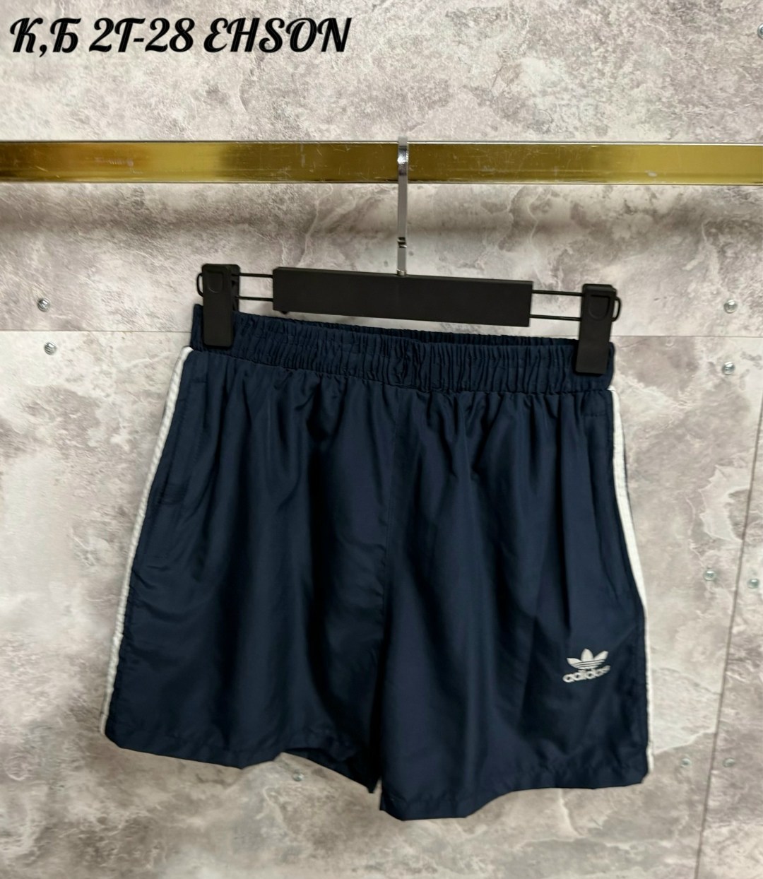 мужские шорты,мужские спортивные шорты,шорты мужские adidas,шорты спортивны,шорты для мужчин
