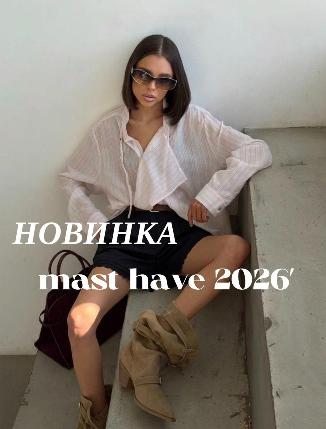 оверсайз рубашка,женская рубашка,рубашка бежевая,рубашка оверсайз летняя,белая рубашка оверсайз