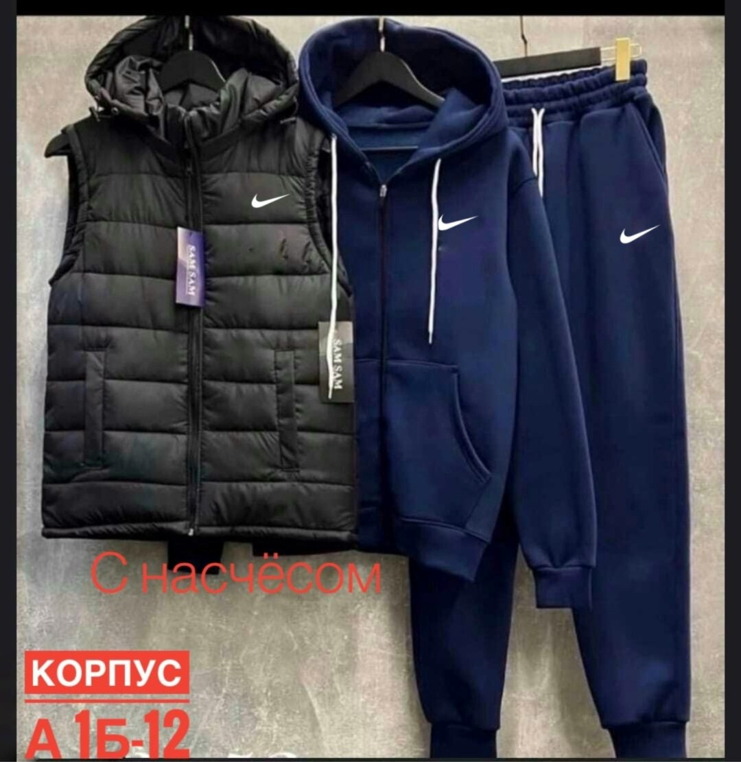 спортивный костюм тройка с жилеткой,теплый спортивный костюм на флисе с жилеткой,спортивный костюм и жилет комплект тройка,костюм спортивный мужской,жилетка на флисе