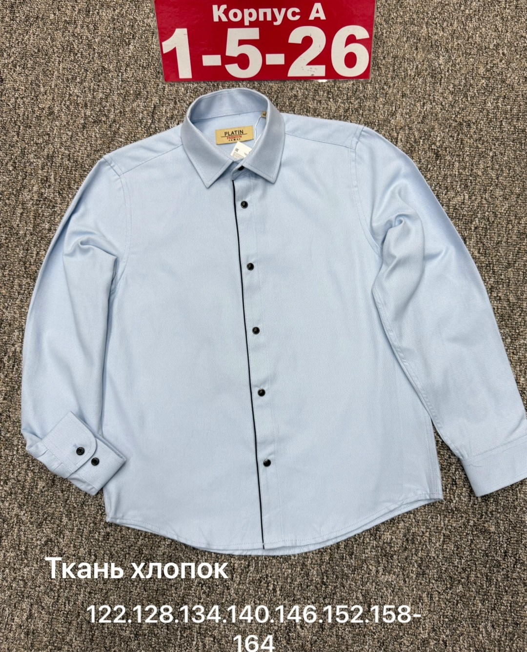 детская рубашка,рубашка голубая,повседневная рубашка,рубашка,рубашка для мальчиков