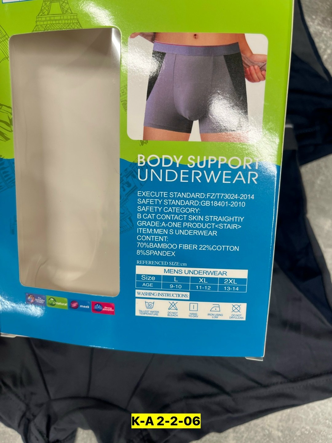трусы боксеров,мужские трусы боксера,men s underwear,мужские трусы,мужское нижнее белье