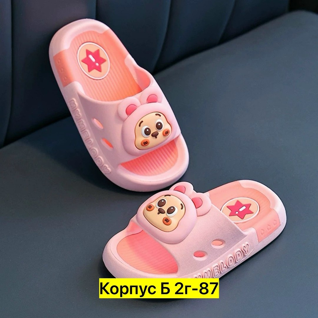 детские тапочки,милые тапочки,летние тапочки,тапочки домашние,