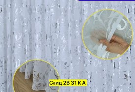 Одежда