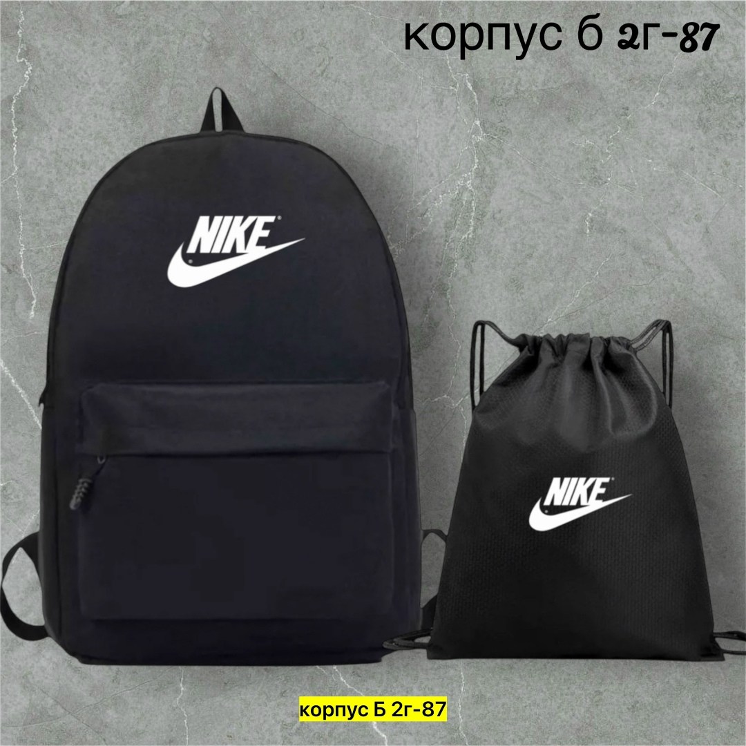 рюкзак nike,рюкзак,рюкзак городской спортивный для подростка nike,рюкзак nike спортивный городской,спортивные рюкзак nike