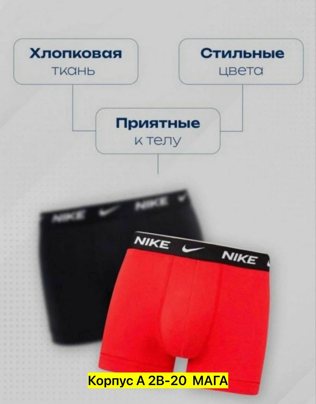 комплект трусов,мужской набор трусов,мужские трусы набор,комплект трусов мужских,мужские трусы фирменные в коробках