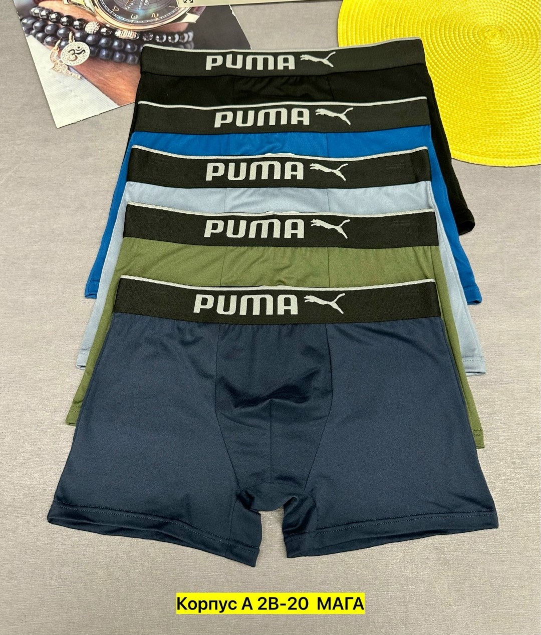 трусы мужские puma,трусы puma,мужские трусы,трусы боксеры puma,мужские трусы боксера