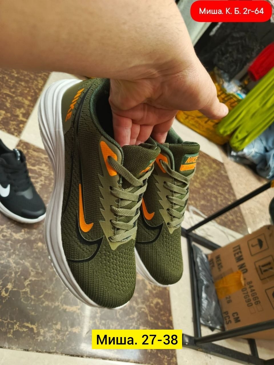 кроссовки,кроссовки мужские nike,кроссовка мужской,кроссовки nike,кроссовка