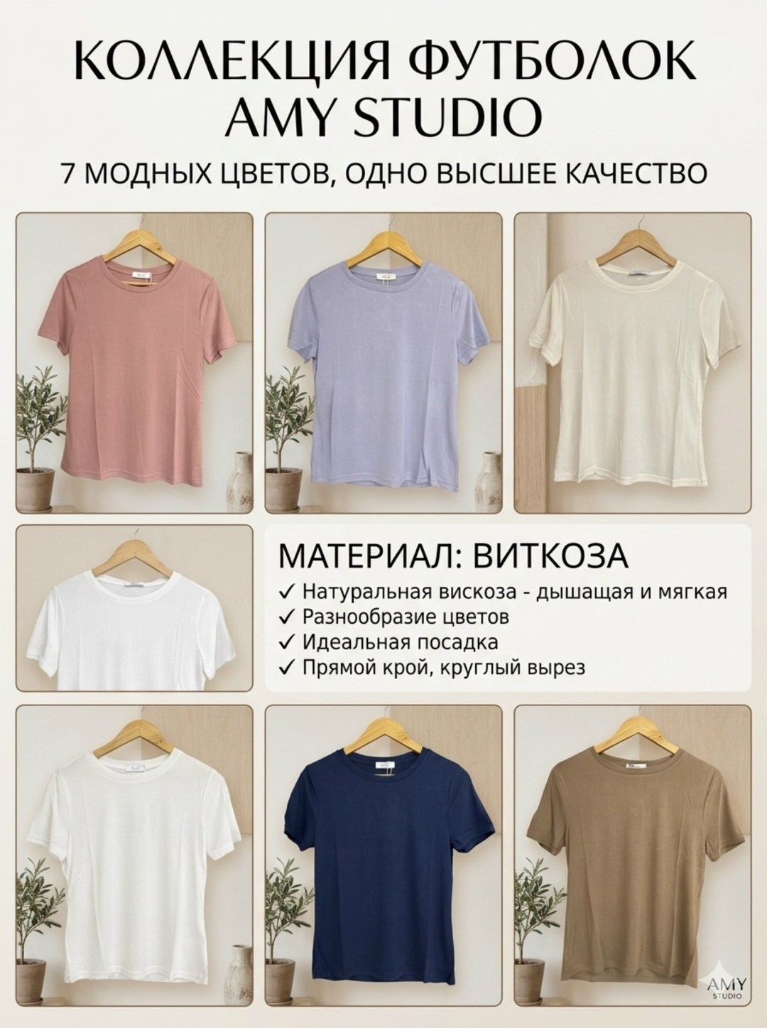 женская футболка,футболка базовая женская,футболка женская бежевая,базовая футболка,футболка песочного цвета женская