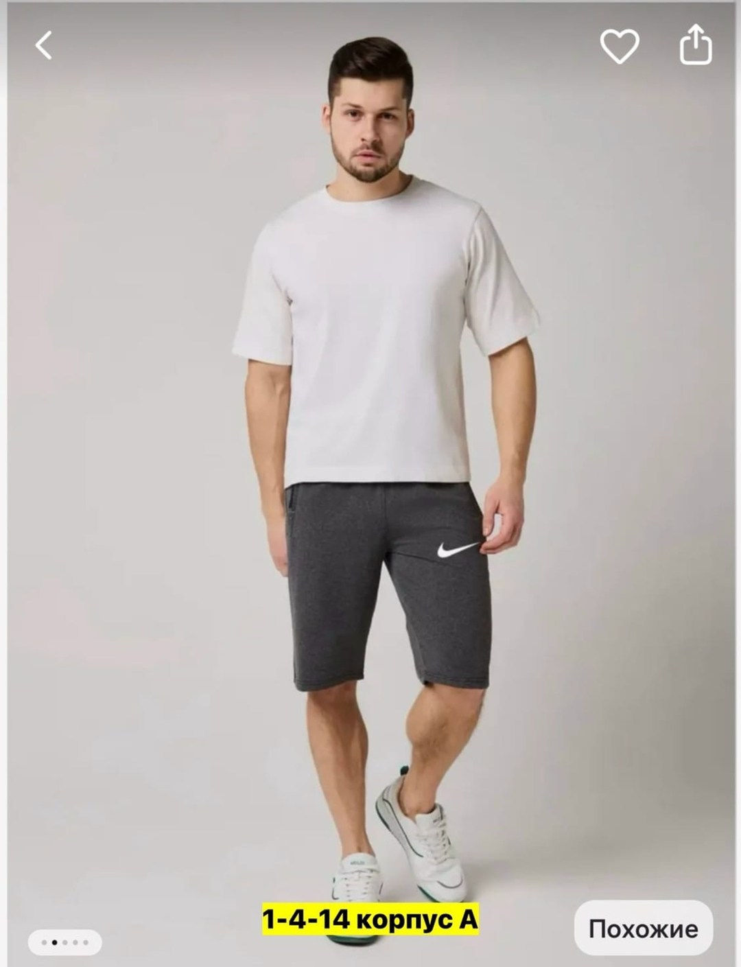 мужские спортивные шорты,мужские повседневные шорты,шорты мужские nike,шорты мужские домашние трикотажные,шорты мужские