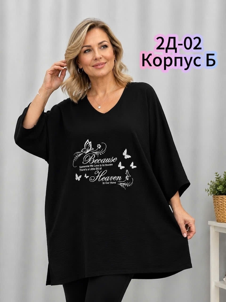 женская туника,туника большие размеров,женская кофта,женская футболка,туника