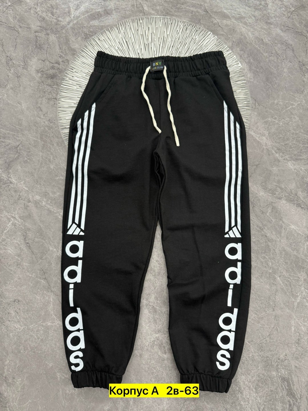 спортивные брюки,спортивные штаны adidas мужские,спортивные штаны,штаны спортивные adidas,брюки спортивные мужские