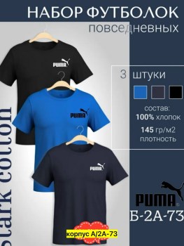 Футболка