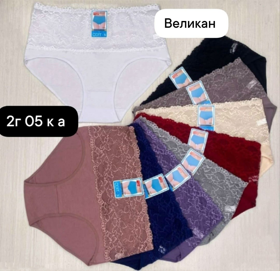 комплект трусов,комплект трусов женские,трусы женские 5 шт,трусы комплект,трусы женские