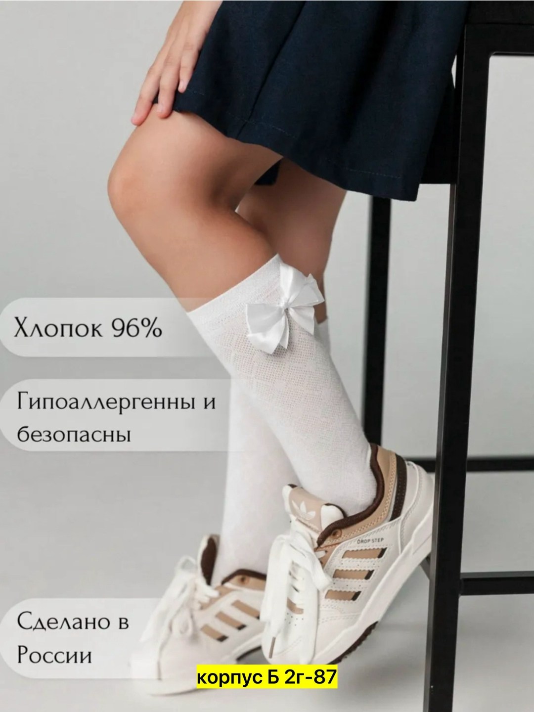 гольфы для девочек,гольфы для девочек нарядные,детские гольфы,белые гольфы для девочек,гольфы с бантами