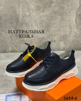 Тапочки