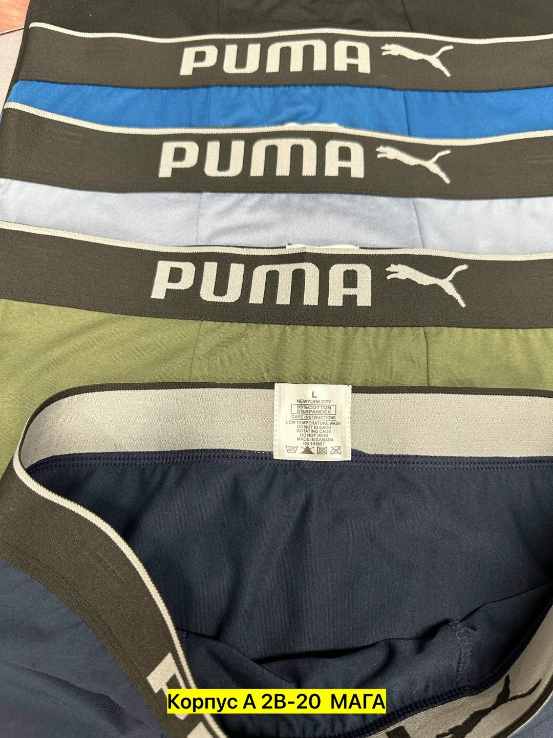 трусы мужские puma,трусы puma,мужские трусы,трусы боксеры puma,мужские трусы боксера
