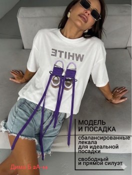 Футболка