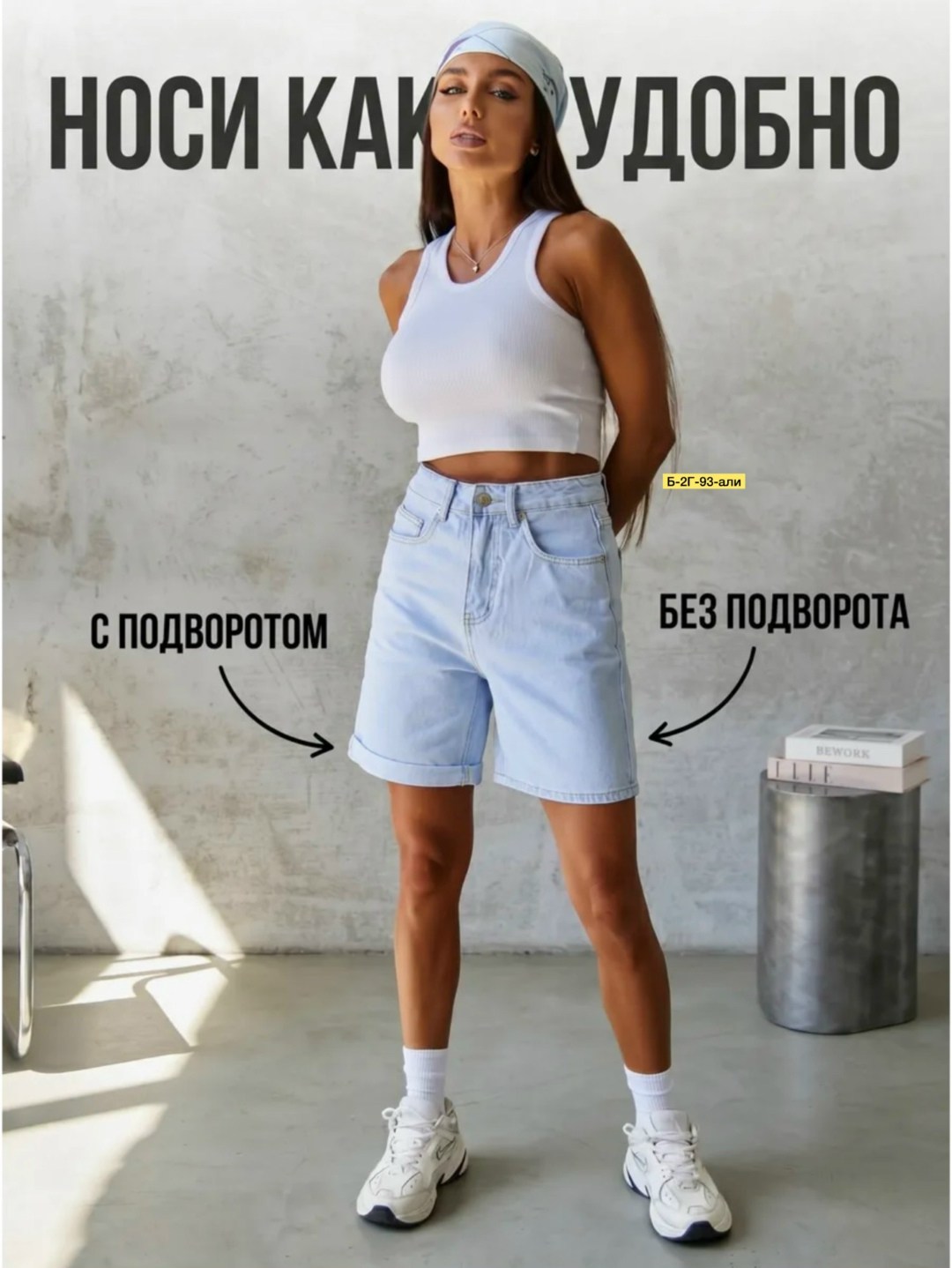 женские шорты,шорты джинсовые женская,шорты джинсовыe,джинсовые шорты бермуды,бермуды шорты