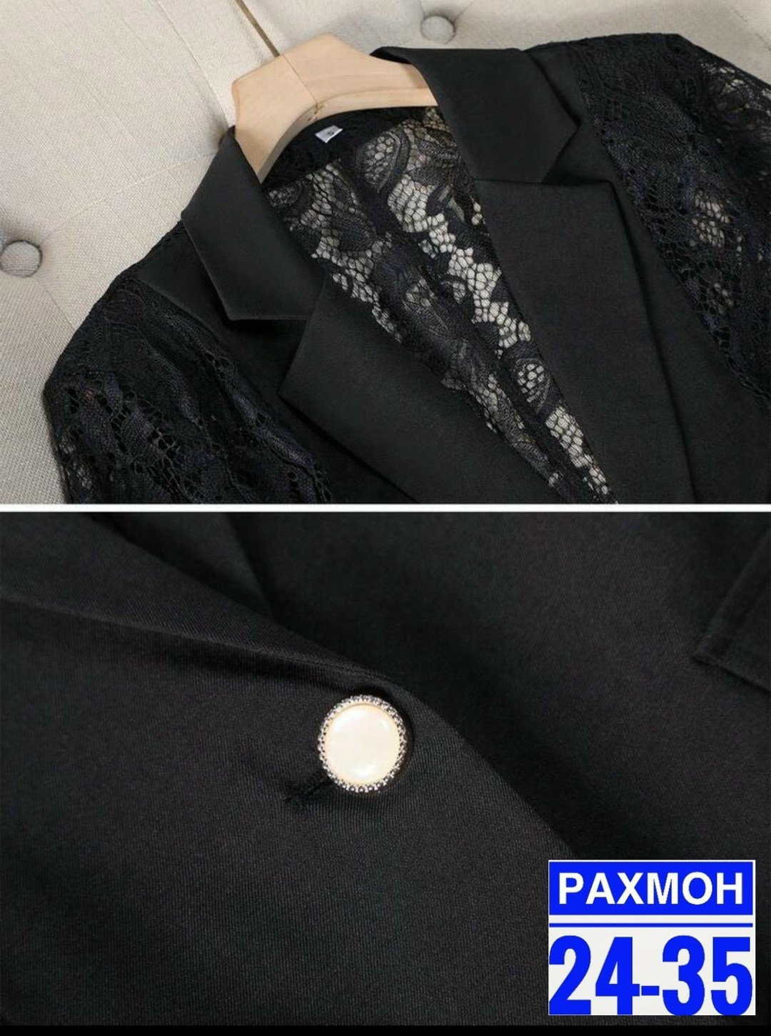 женский пиджак с кружевными вставками,кружевной пиджак,одежда для женщин,блейзер с кружевными краями и пуговицами,кружевной жакет