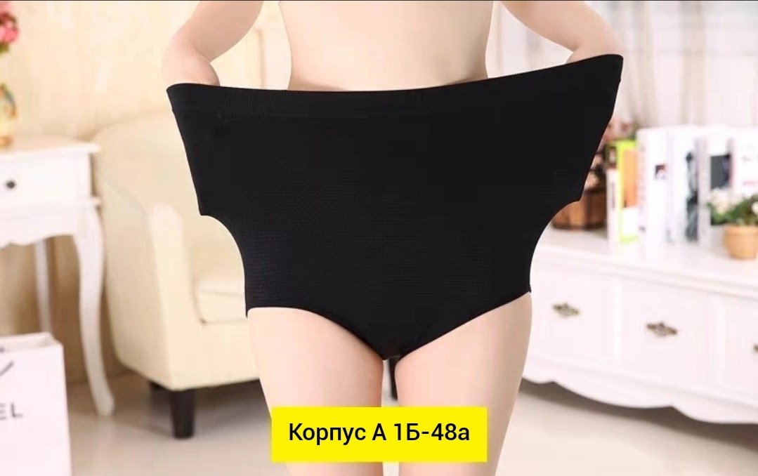 трусы для женщин,женская нижнее белье,трусы бесшовные женские,корректирующее белье,женские утягивающие трусы