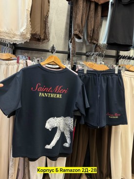 Костюм
