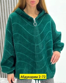 Кардиган