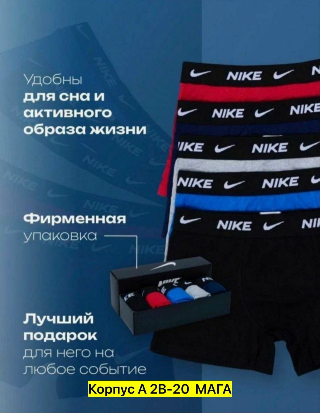 комплект трусов,мужской набор трусов,мужские трусы набор,комплект трусов мужских,мужские трусы фирменные в коробках