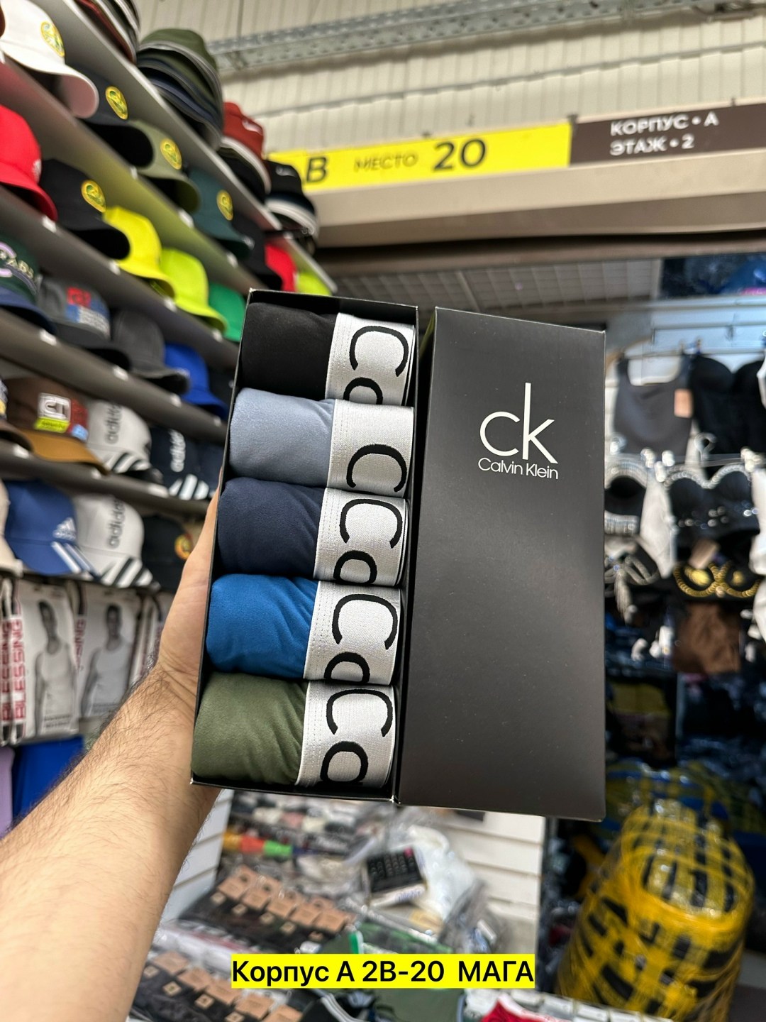 набор мужских трусов calvin klein,комплект трусов боксеры calvin klein 5 шт,мужские трусы calvin klein,трусы calvin klein набор,набор трусов calvin klein