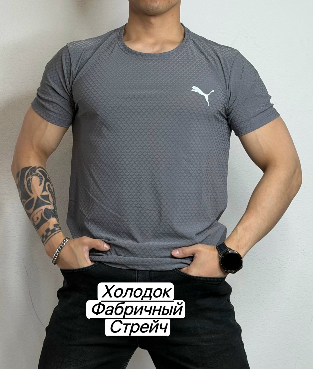 мужские футболки puma,футболка мужская для фитнеса,мужская футболка,футболка спортивная puma,футболки для мужчин