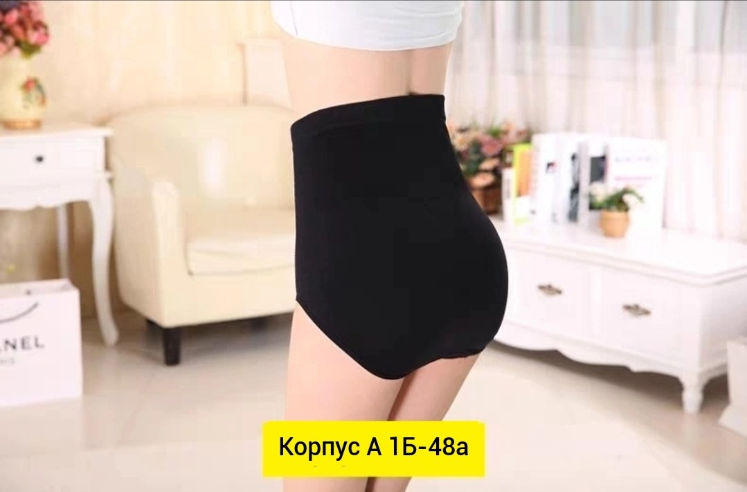 трусы для женщин,женская нижнее белье,трусы бесшовные женские,корректирующее белье,женские утягивающие трусы