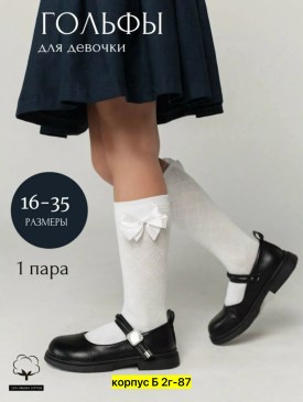 Одежда