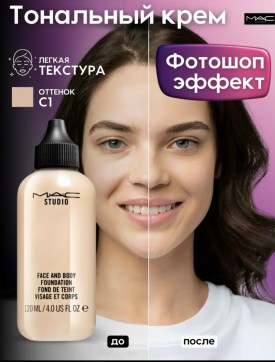 Одежда