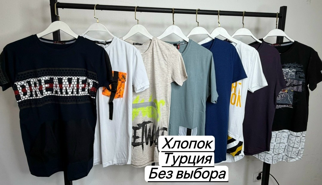 футболки для мужчин,мужская футболка,футболка турция,футболка мужская черная,хлопок футболка