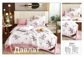 Постельное белье