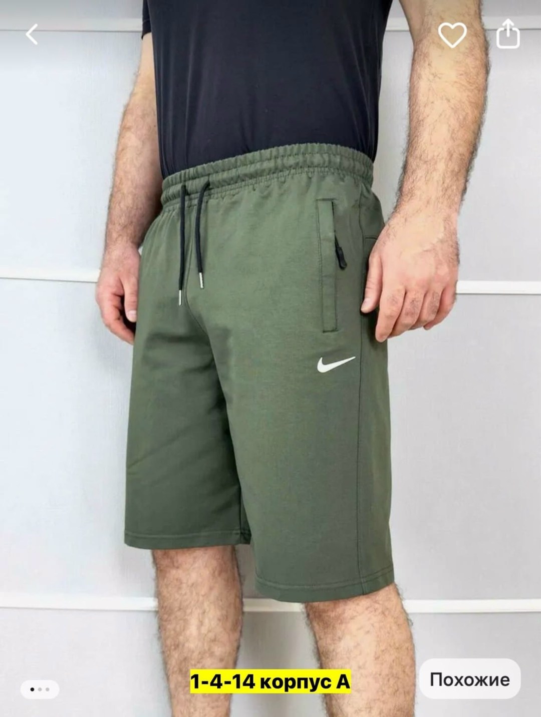 мужские спортивные шорты,мужские повседневные шорты,шорты мужские nike,шорты мужские домашние трикотажные,шорты мужские