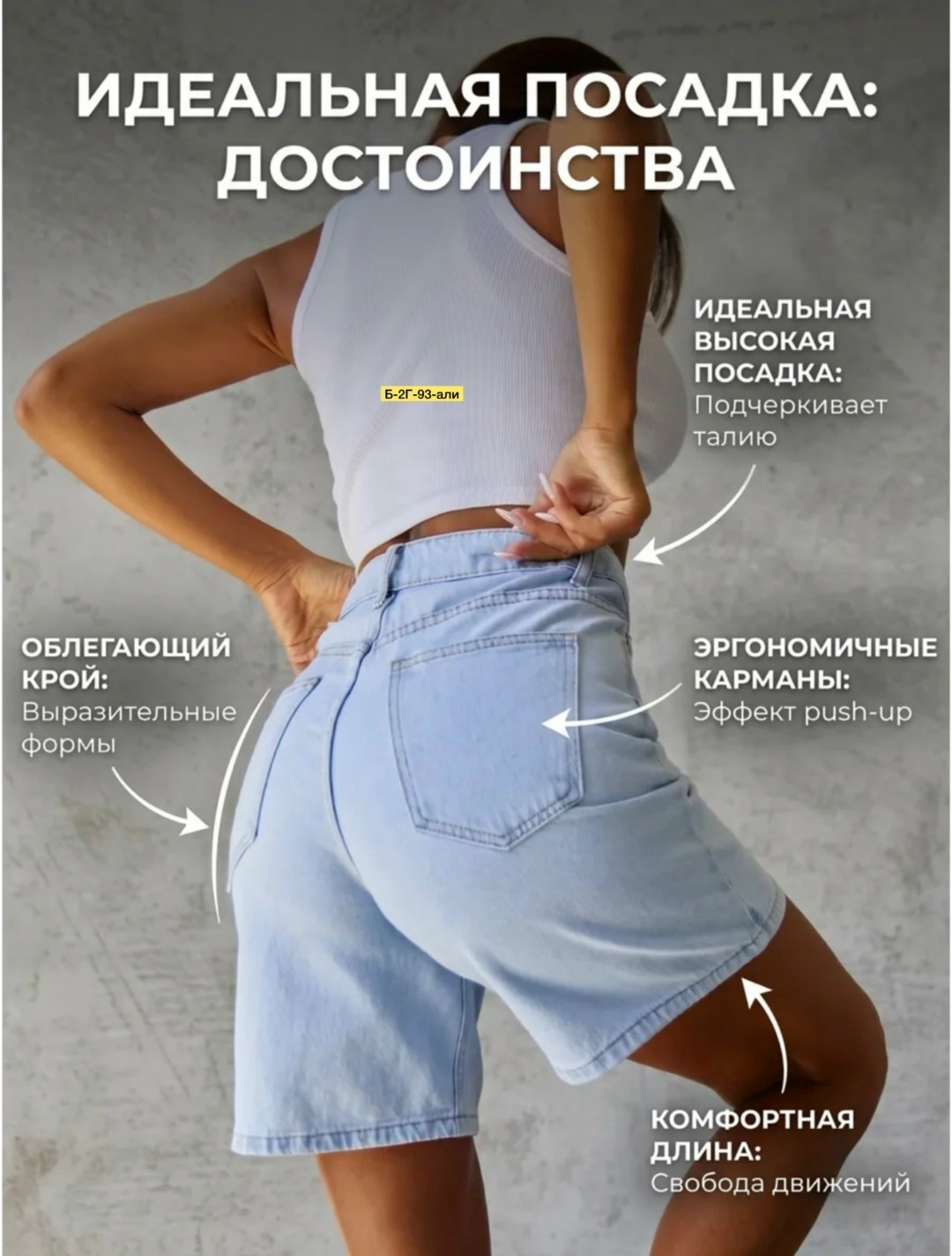 женские шорты,шорты джинсовые женская,шорты джинсовыe,джинсовые шорты бермуды,бермуды шорты