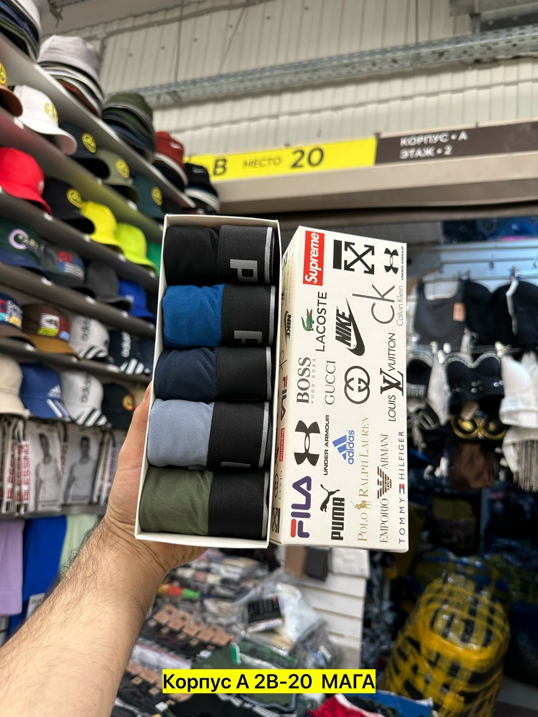 трусы мужские puma,трусы puma,мужские трусы,трусы боксеры puma,мужские трусы боксера