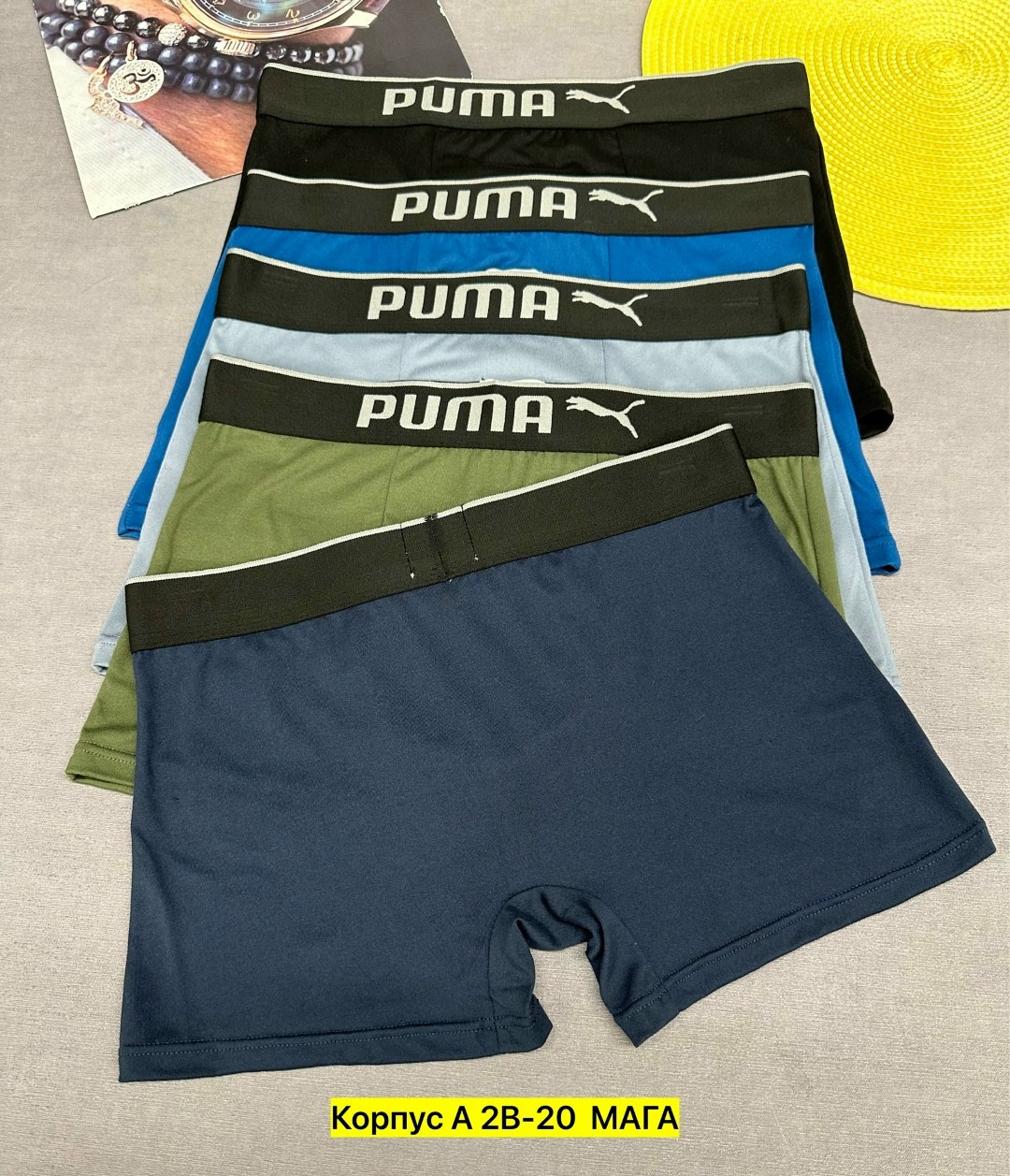 трусы мужские puma,трусы puma,мужские трусы,трусы боксеры puma,мужские трусы боксера