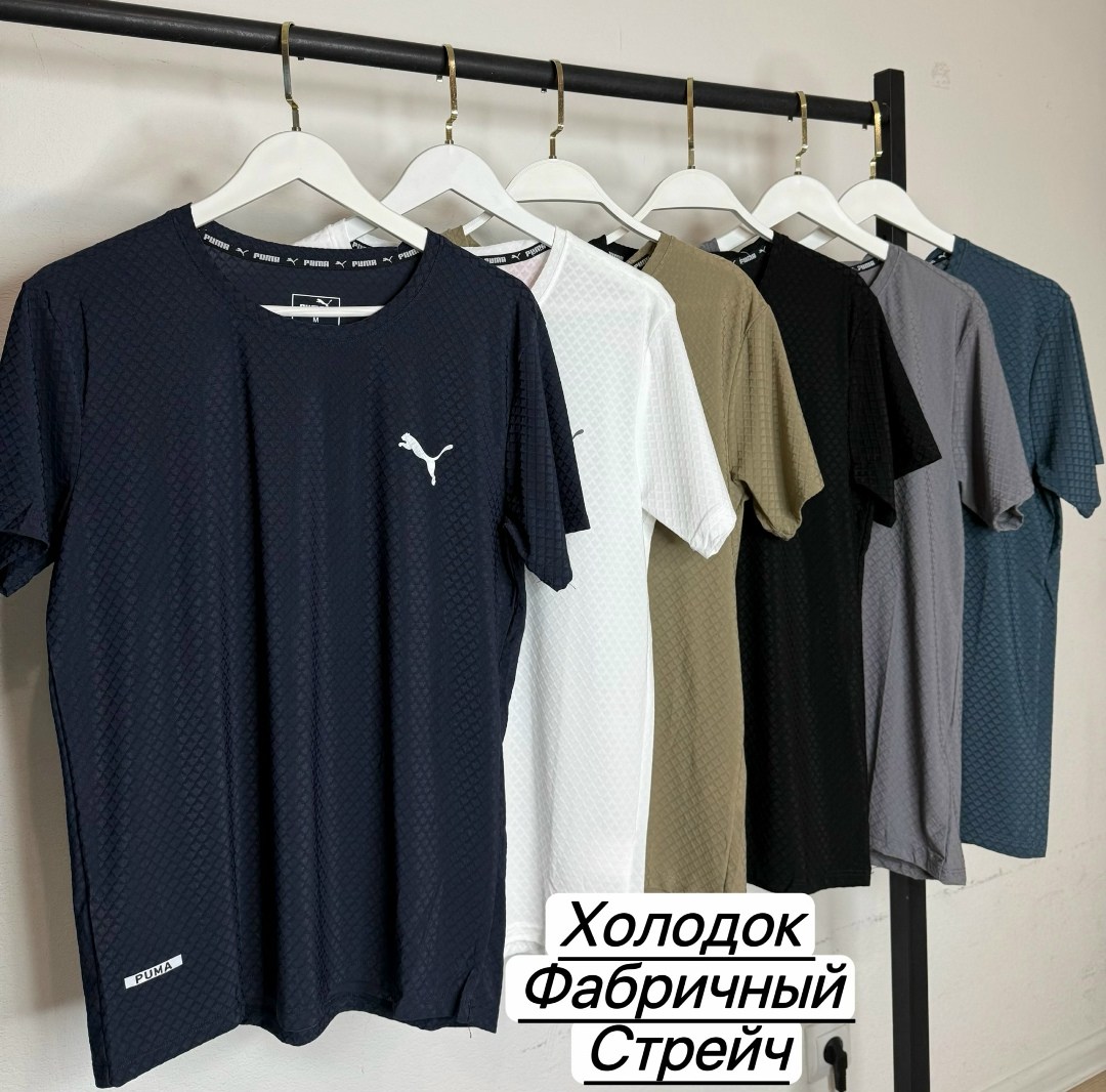 мужские футболки puma,футболка мужская для фитнеса,мужская футболка,футболка спортивная puma,футболки для мужчин