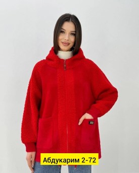 Кардиган