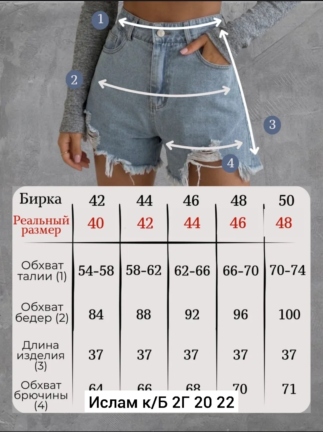 женские шорты,шорты бриджи,свободные шорты,кружевные шорты,шорты джинсовые женская
