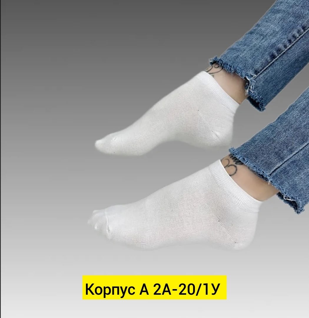 носки женские белые,женские носки короткие белые,белые короткие носки,носки белые хлопок,носки хлопковые