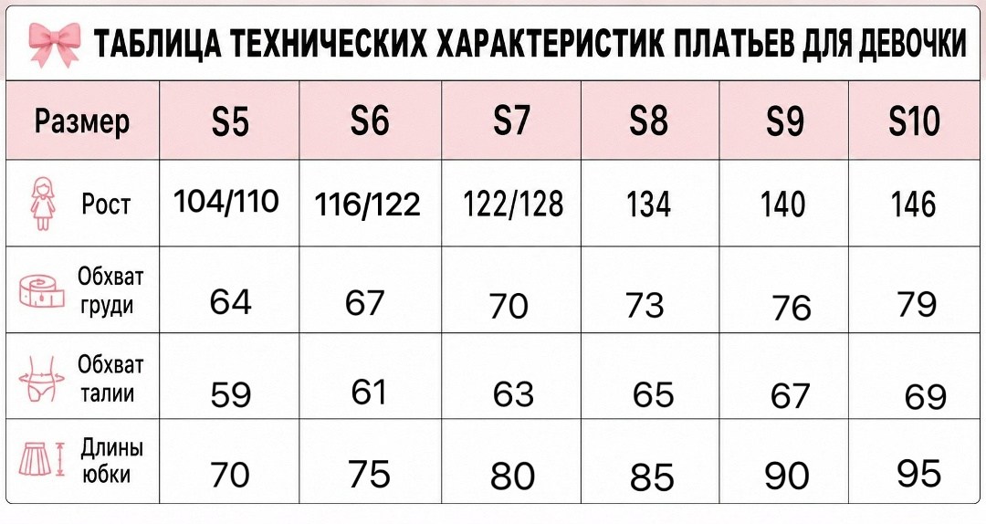 для девочек платья,детская платье,платье на праздник,нарядное платье,нарядное платье для девочки