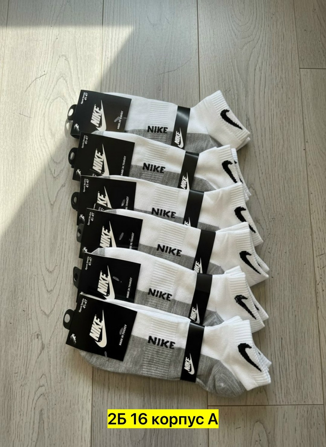 носки мужские 10 пар nike,носки средние хлопковые набор 5 пар nike,носки nike,мужские носки nike,носки мужские 10 пар