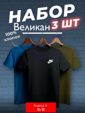 Футболка
