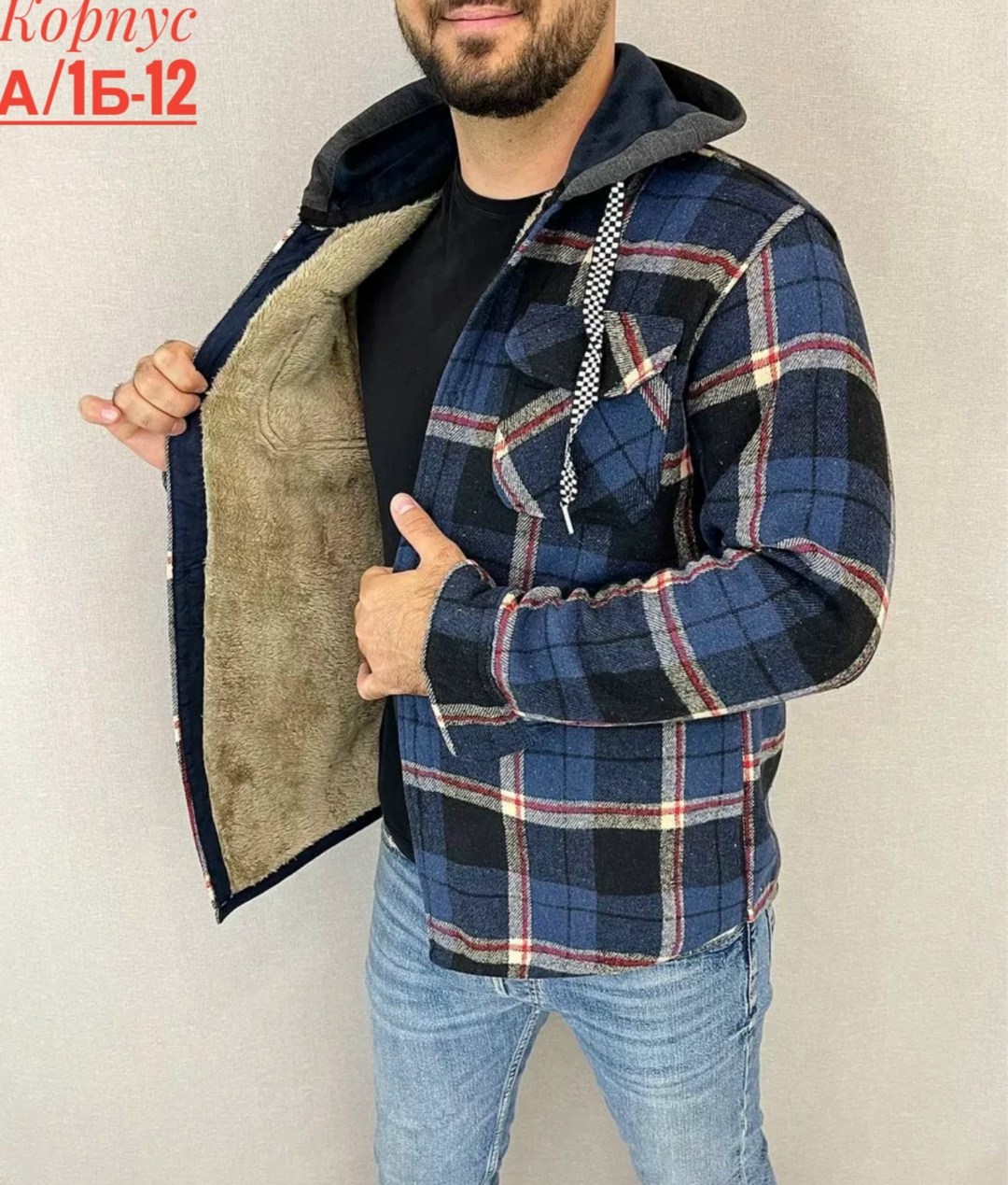 рубашка на меху,рубашка с капюшоном,рубашка на меху с капюшоном,рубашка теплая на флисе,куртка в клетку