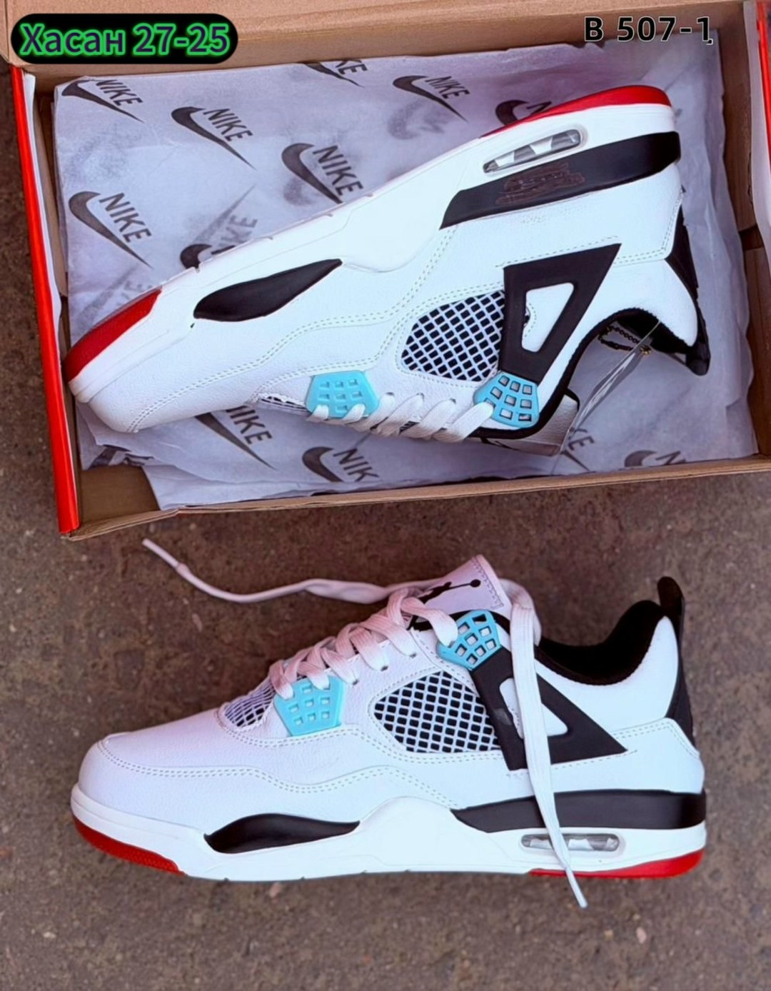 кроссовки для баскетбола,кроссовки air jordan 4 nike,nike air jordan 4 retro,кроссовки,air jordan 4