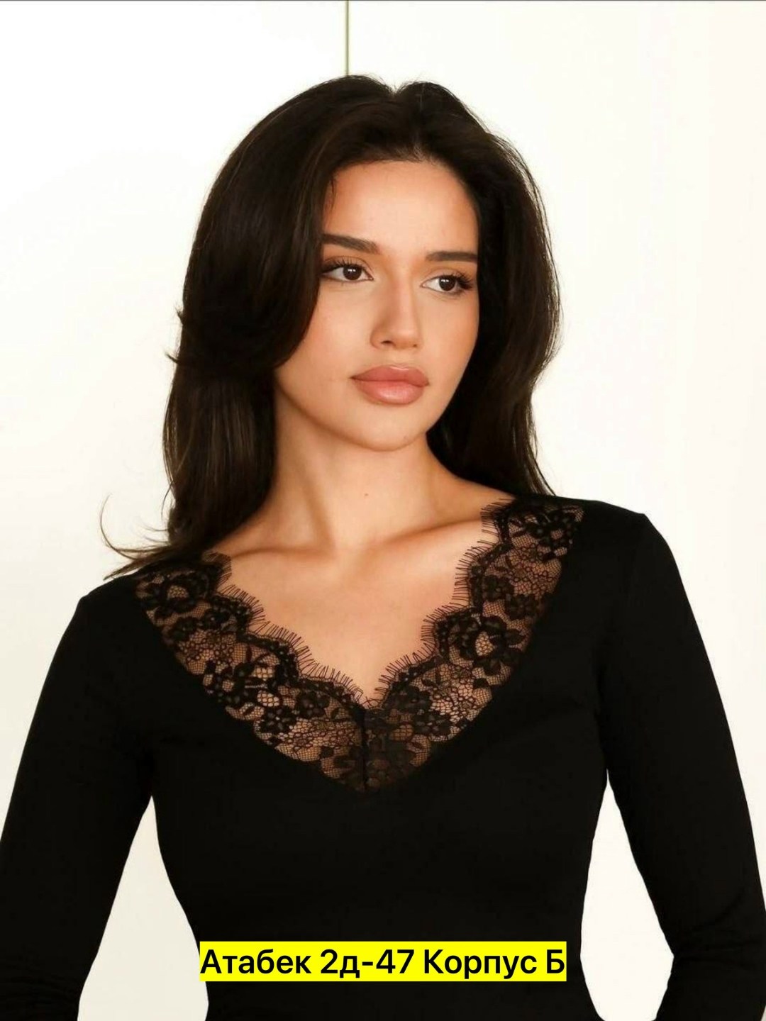 кофты женская,кофта с кружевами,лонгслив с кружевом,стильная кофта,женская кофточка
