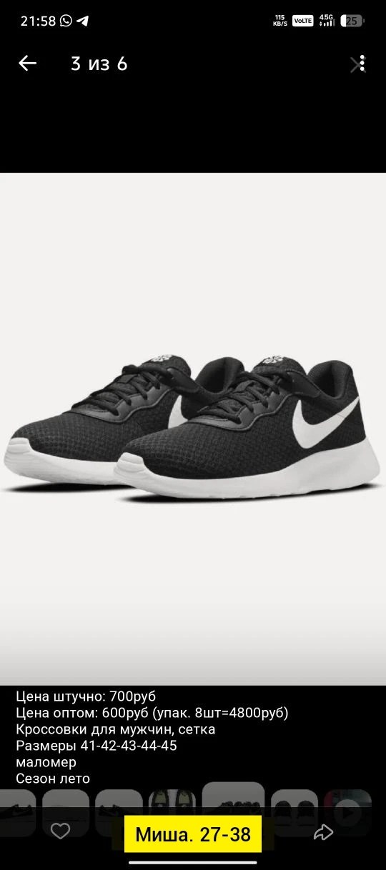 чёрные женские кроссовки найк tanjun,кроссовки nike tanjun,кроссовки nike,nike 812654-011 nike tanjun кроссовки,кроссовки мужские nike tanjun