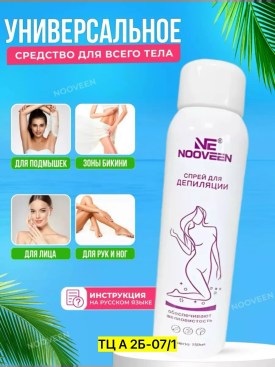 1000 мелочей